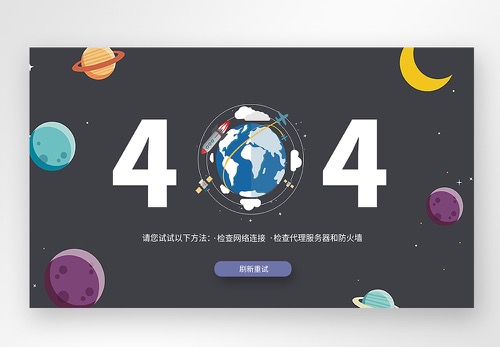 网站服务器