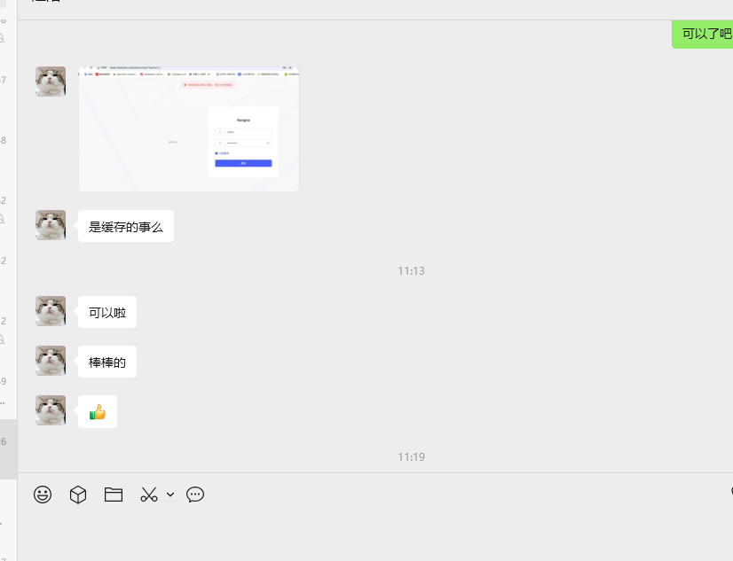微信图片_20250917141150_90_1178.png 微信图片_20250917141150_90_1178.png