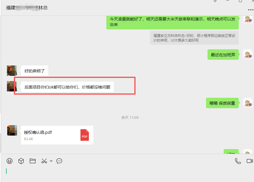 wechat_2025-10-18_155146_841.png wechat_2025-10-18_155146_841.png